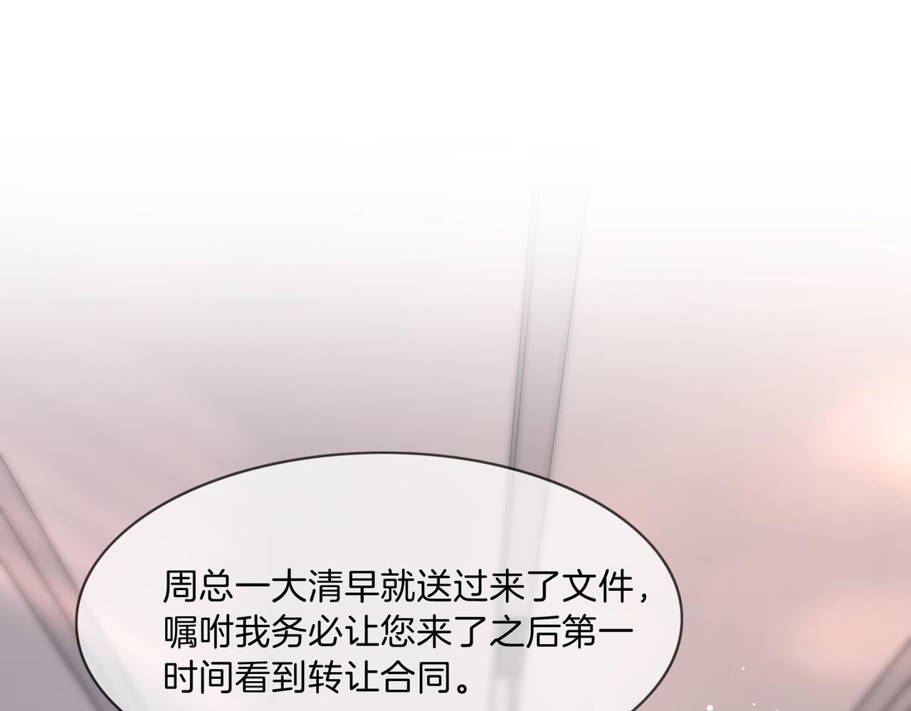 第一百六十八话 新的威胁(1/3)-第194话