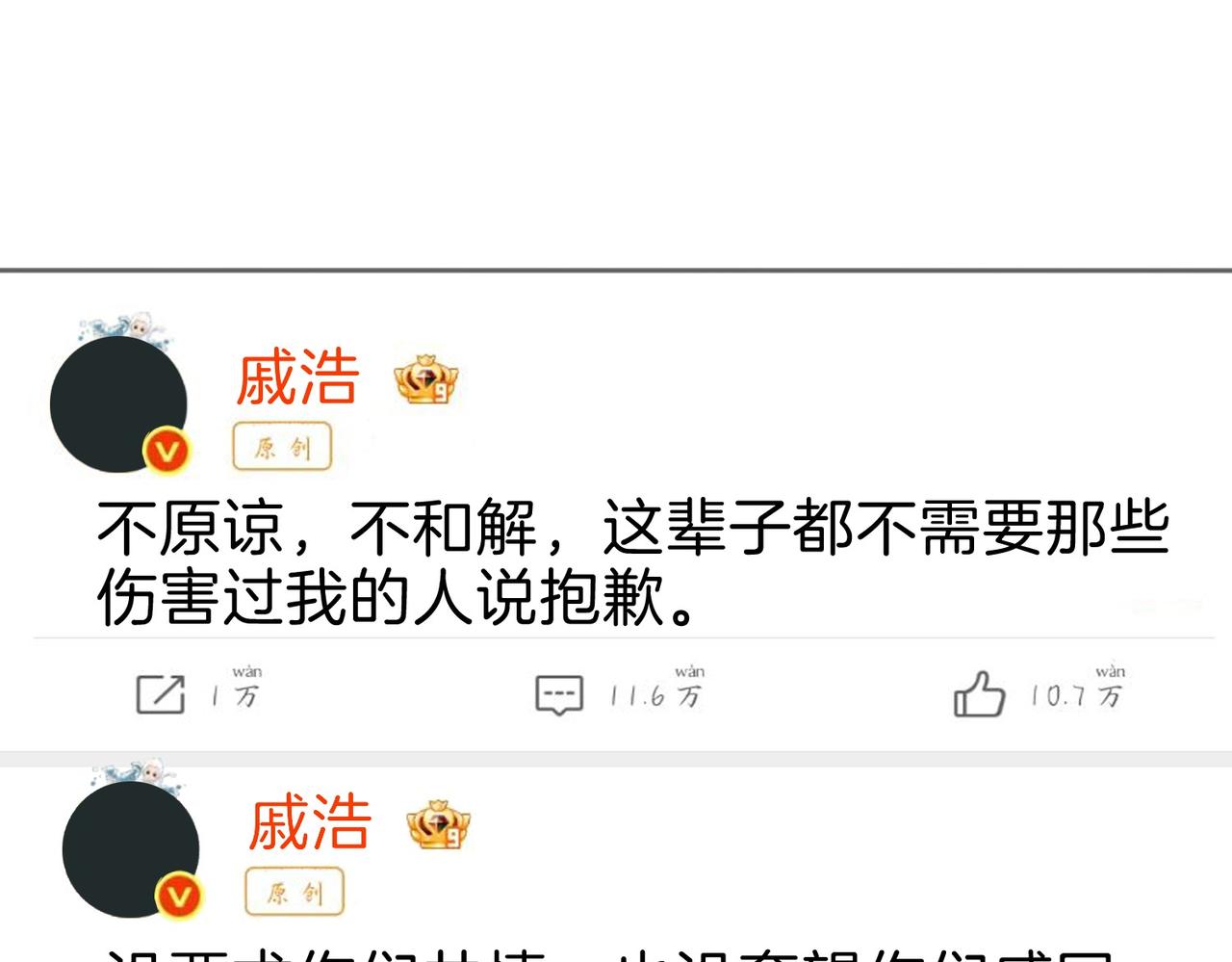 第一百六十八话 新的威胁(1/3)-第194话