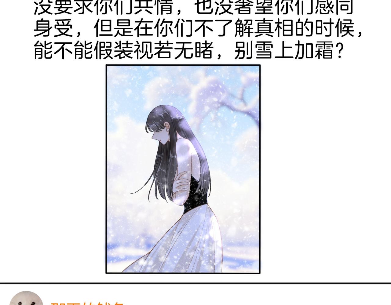 第一百六十八话 新的威胁(1/3)-第194话