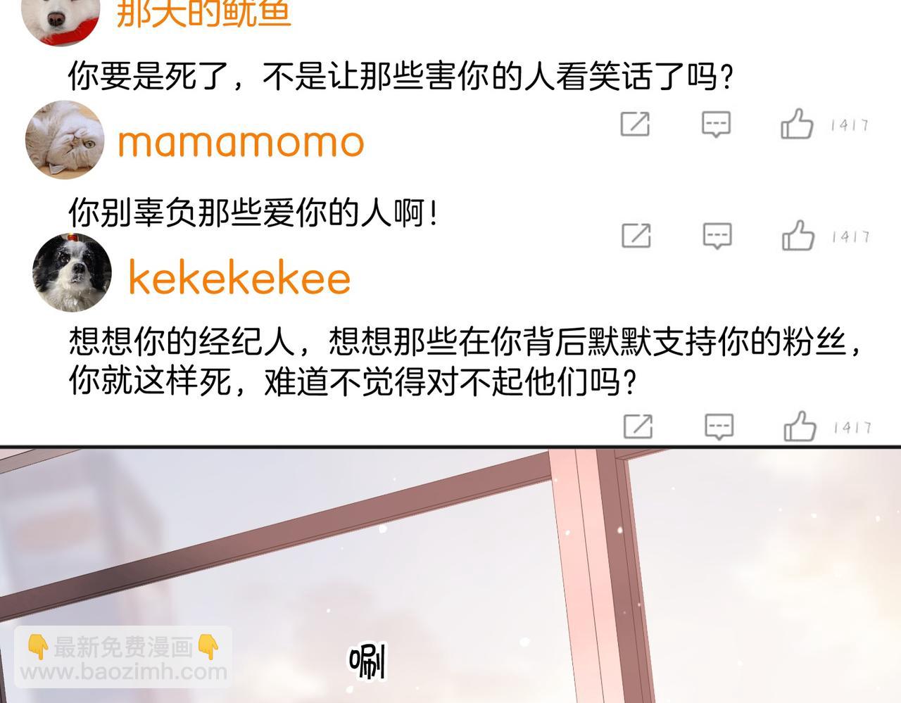 第一百六十八话 新的威胁(1/3)-第194话