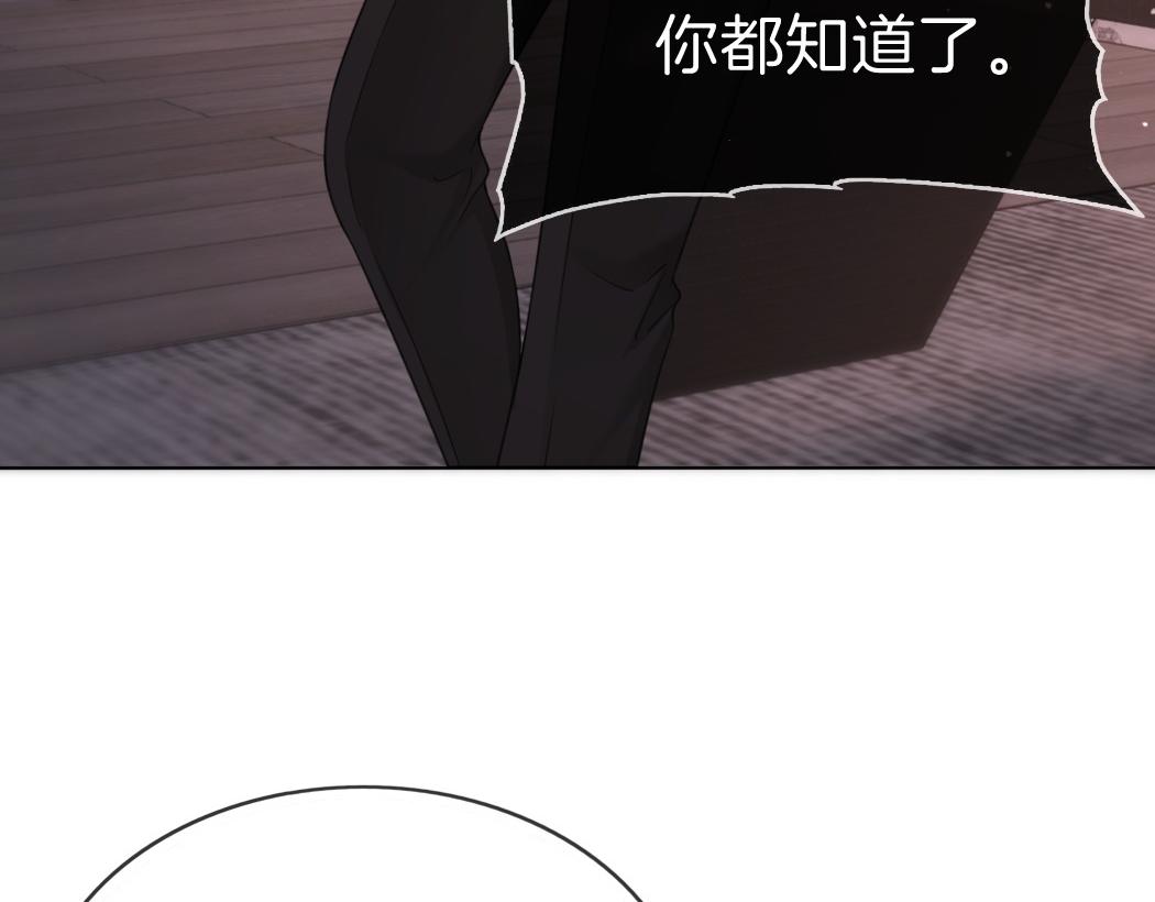 第一百七十话 被挑衅(1/3)-第196话