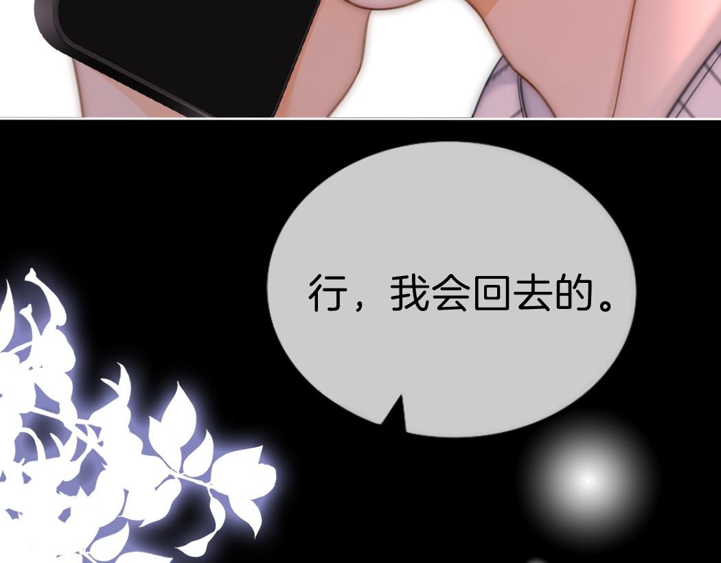 第一百七十话 被挑衅(1/3)-第196话
