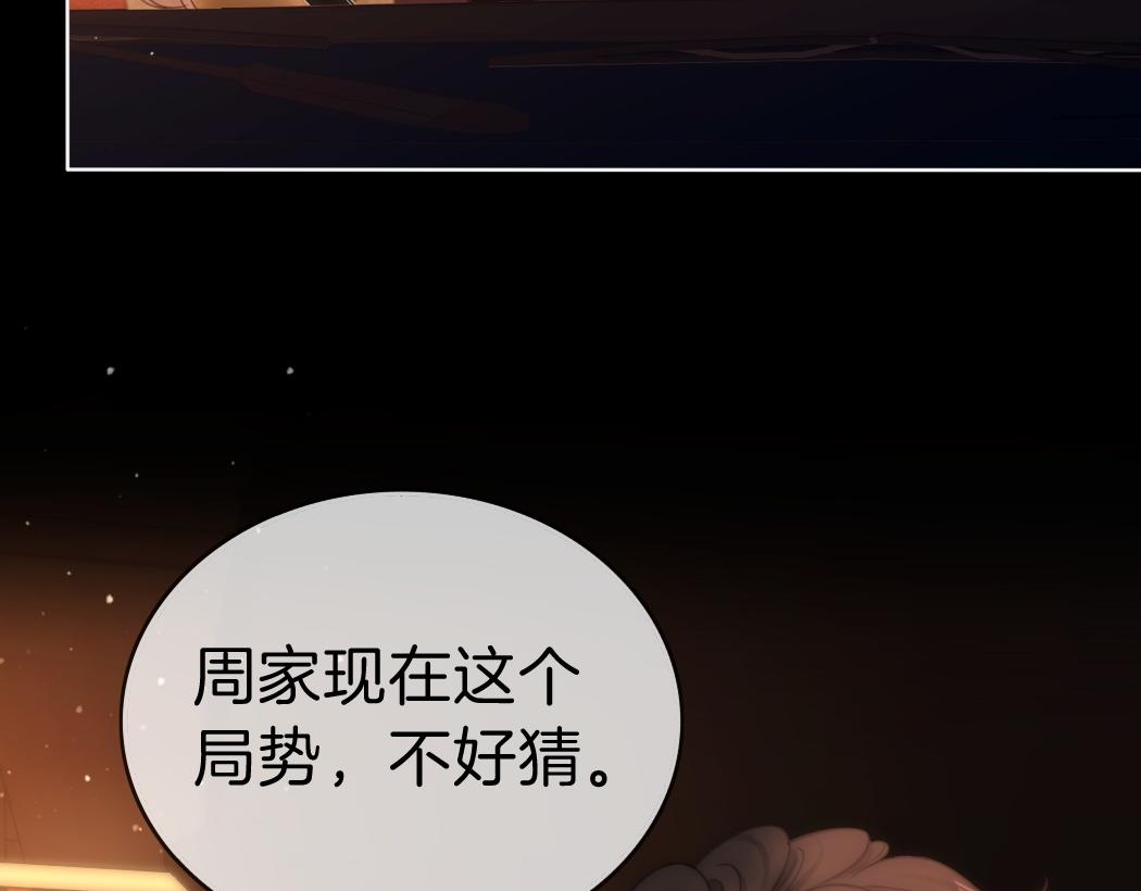 第一百七十话 被挑衅(1/3)-第196话