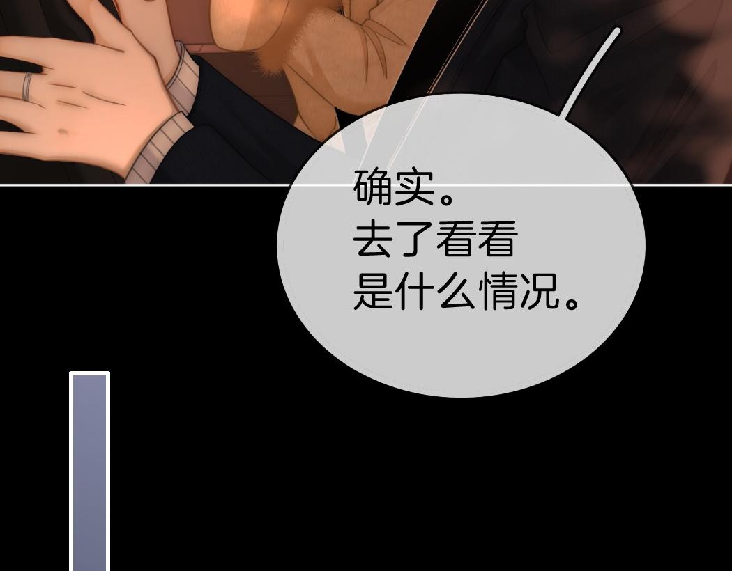 第一百七十话 被挑衅(1/3)-第196话