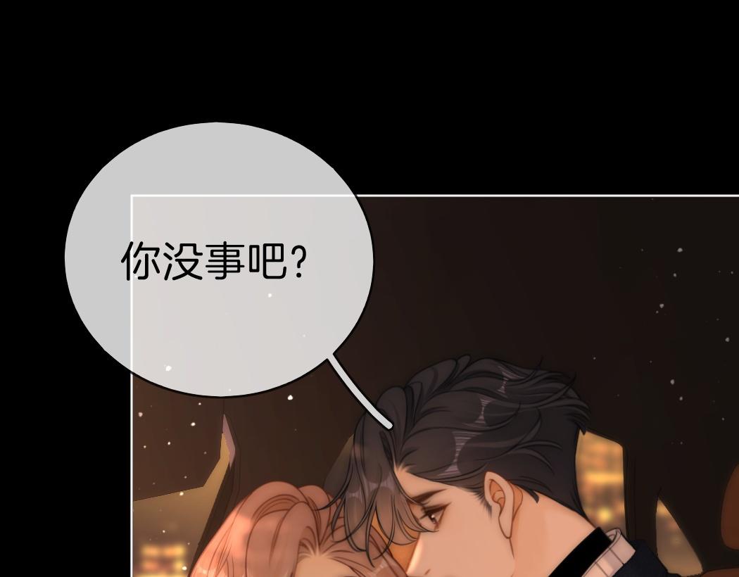 第一百七十话 被挑衅(1/3)-第196话