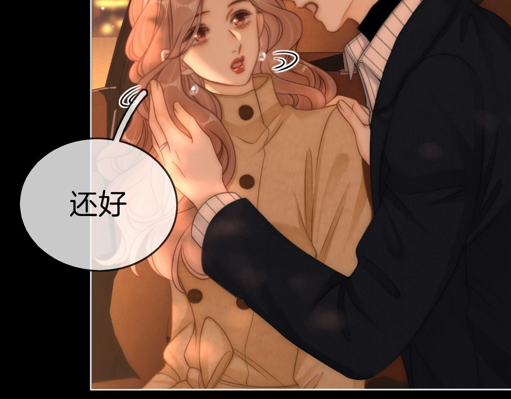 第一百七十话 被挑衅(1/3)-第196话
