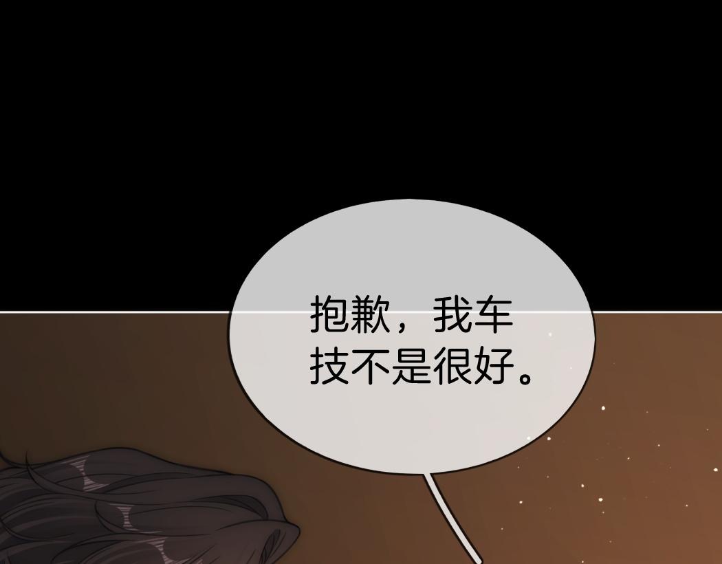 第一百七十话 被挑衅(1/3)-第196话