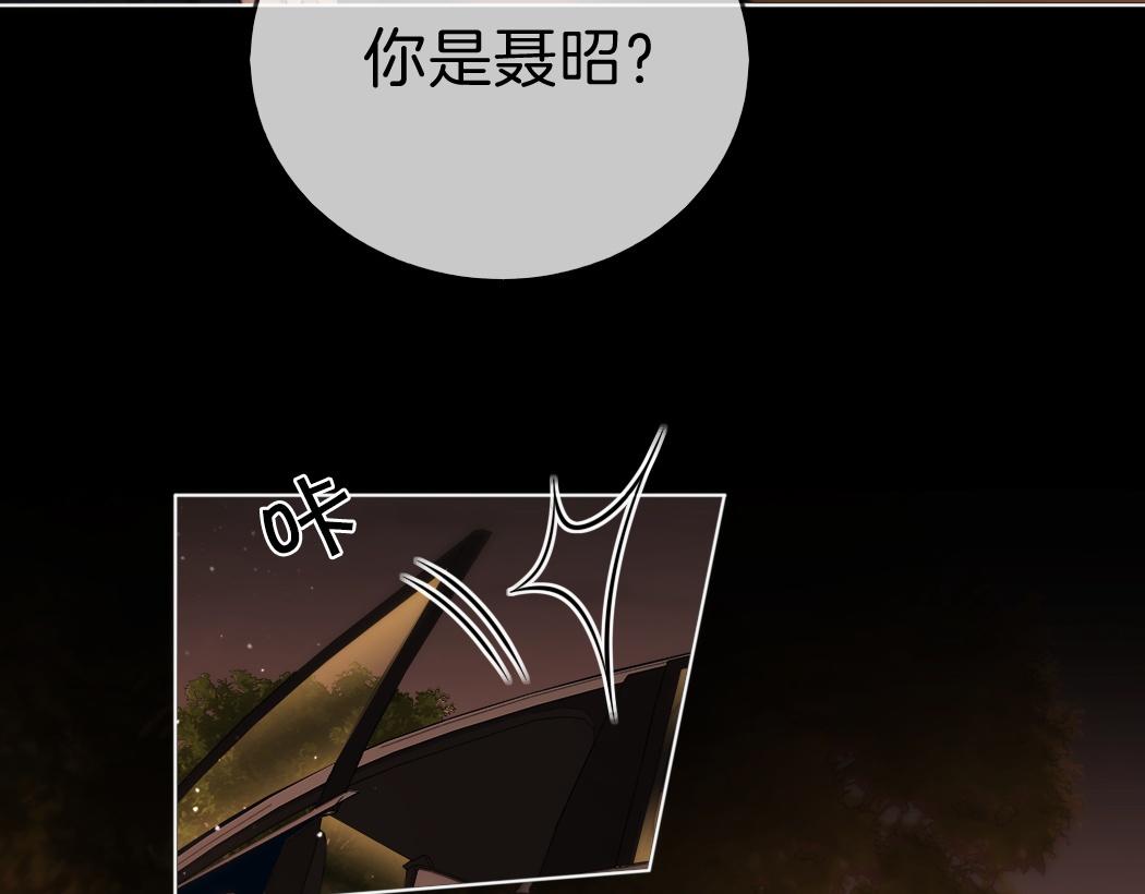 第一百七十话 被挑衅(1/3)-第196话