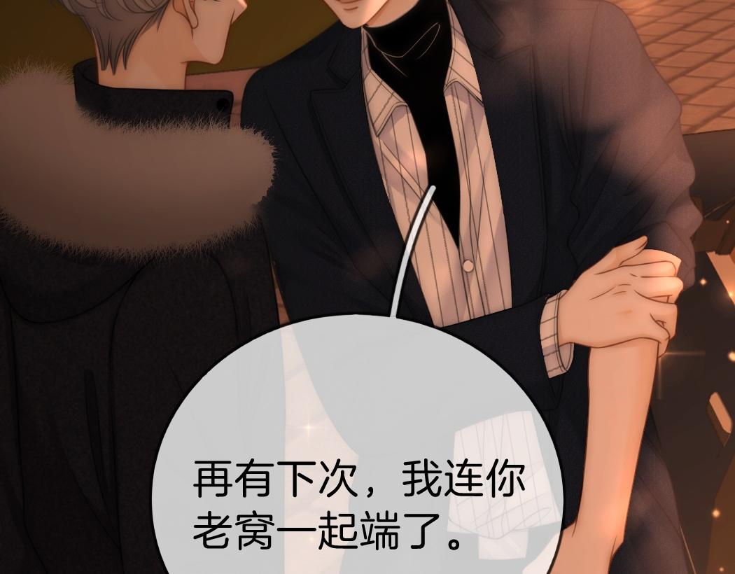 第一百七十话 被挑衅(1/3)-第196话