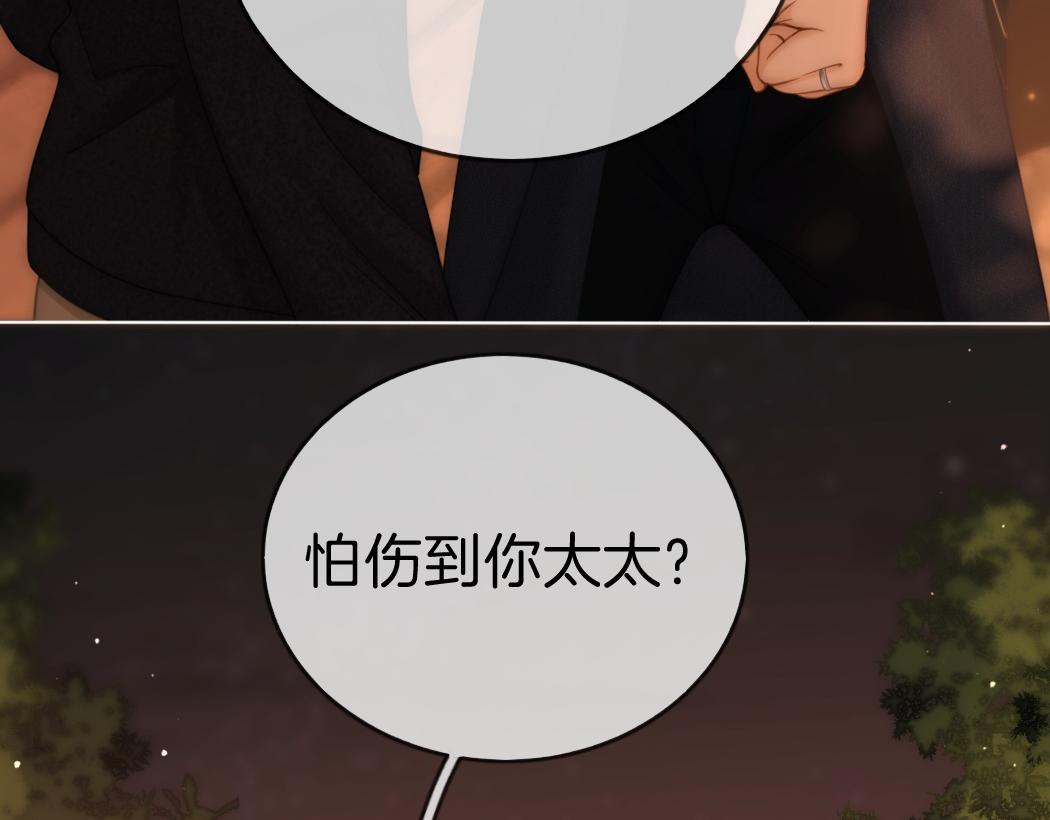 第一百七十话 被挑衅(1/3)-第196话