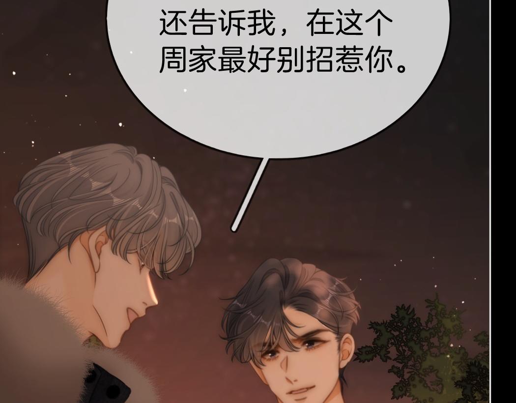 第一百七十话 被挑衅(1/3)-第196话