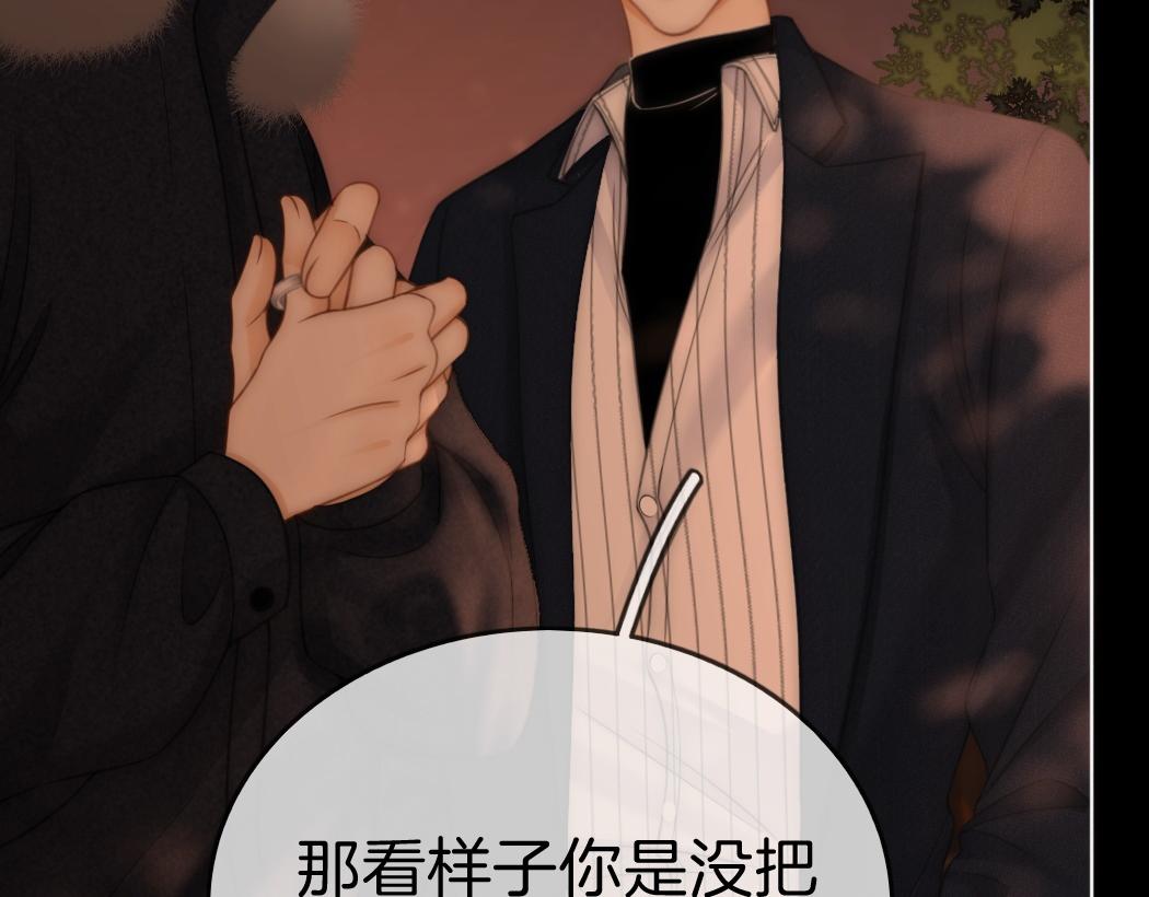 第一百七十话 被挑衅(1/3)-第196话