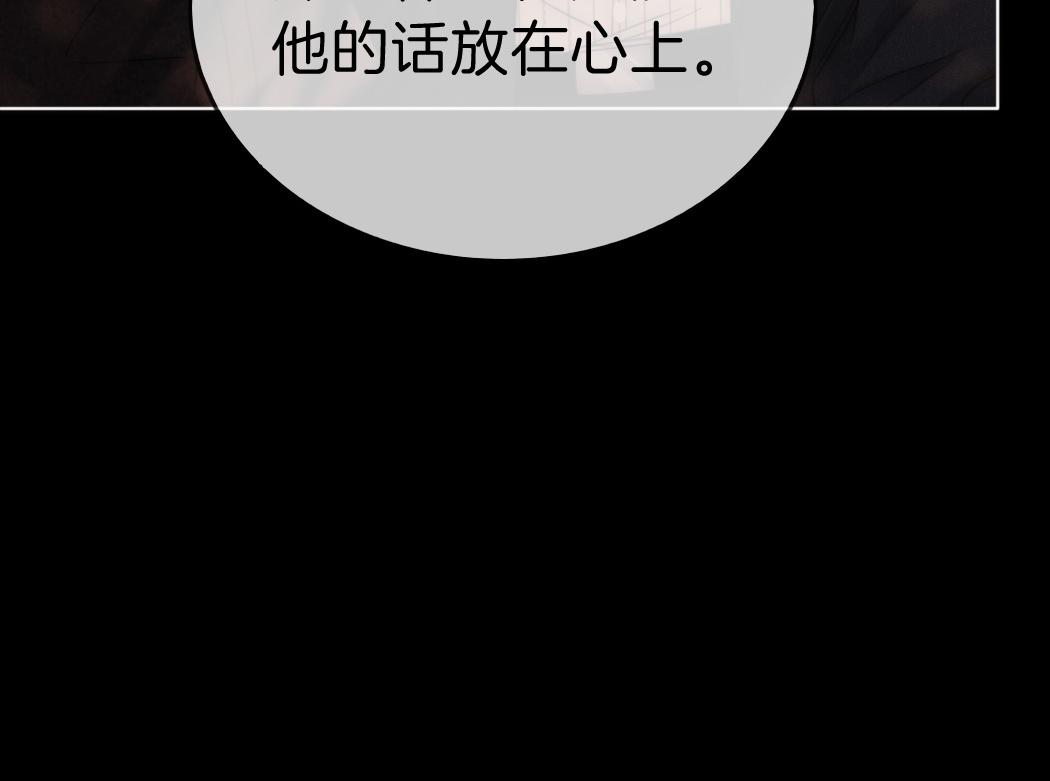 第一百七十话 被挑衅(1/3)-第196话