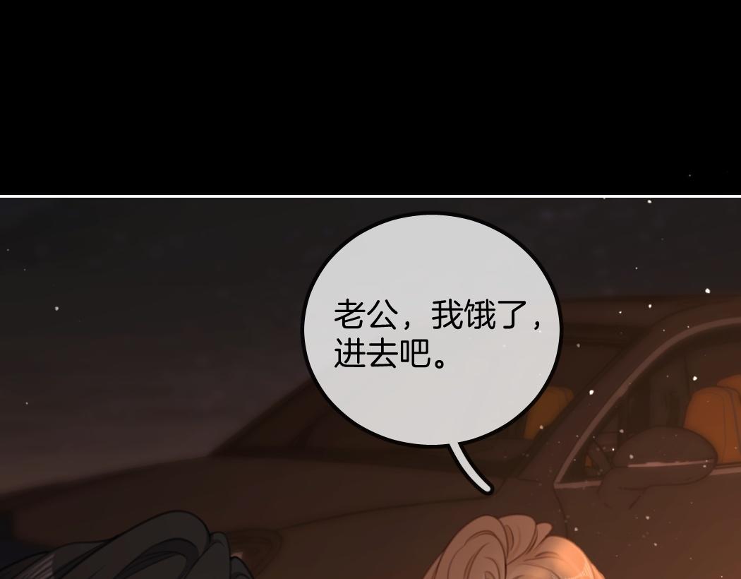 第一百七十话 被挑衅(1/3)-第196话
