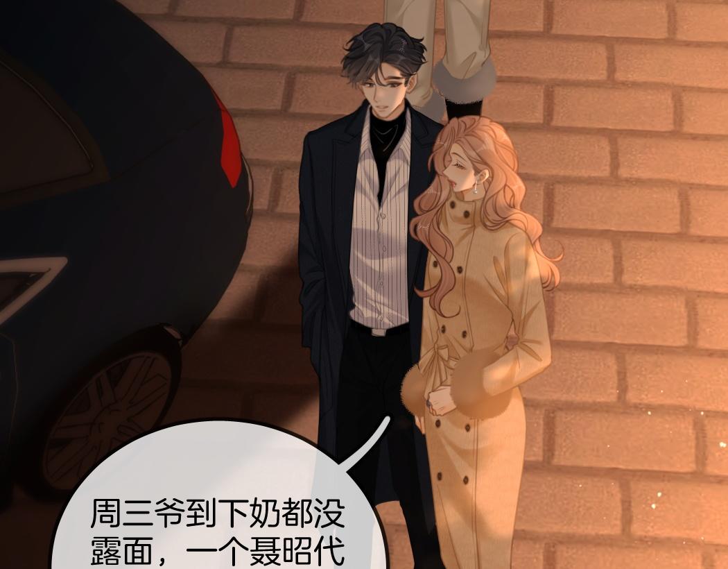 第一百七十话 被挑衅(1/3)-第196话