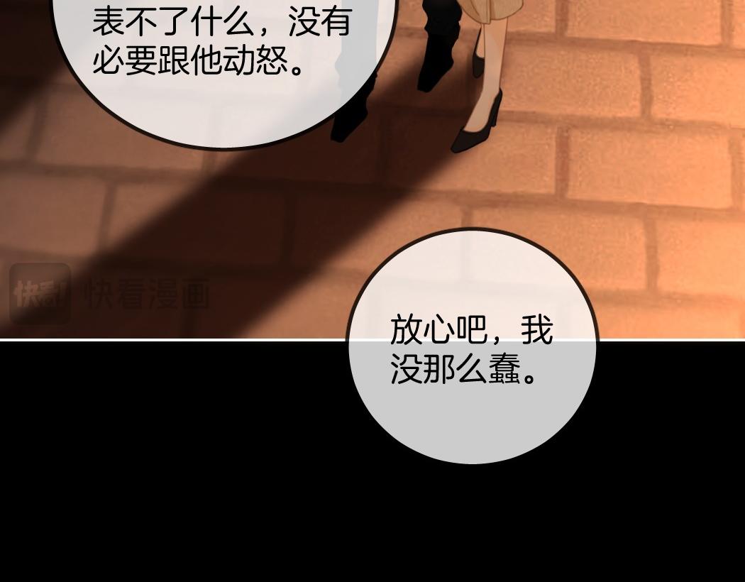 第一百七十话 被挑衅(1/3)-第196话