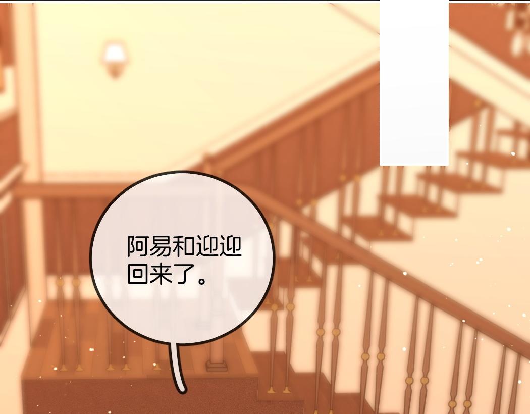 第一百七十话 被挑衅(1/3)-第196话