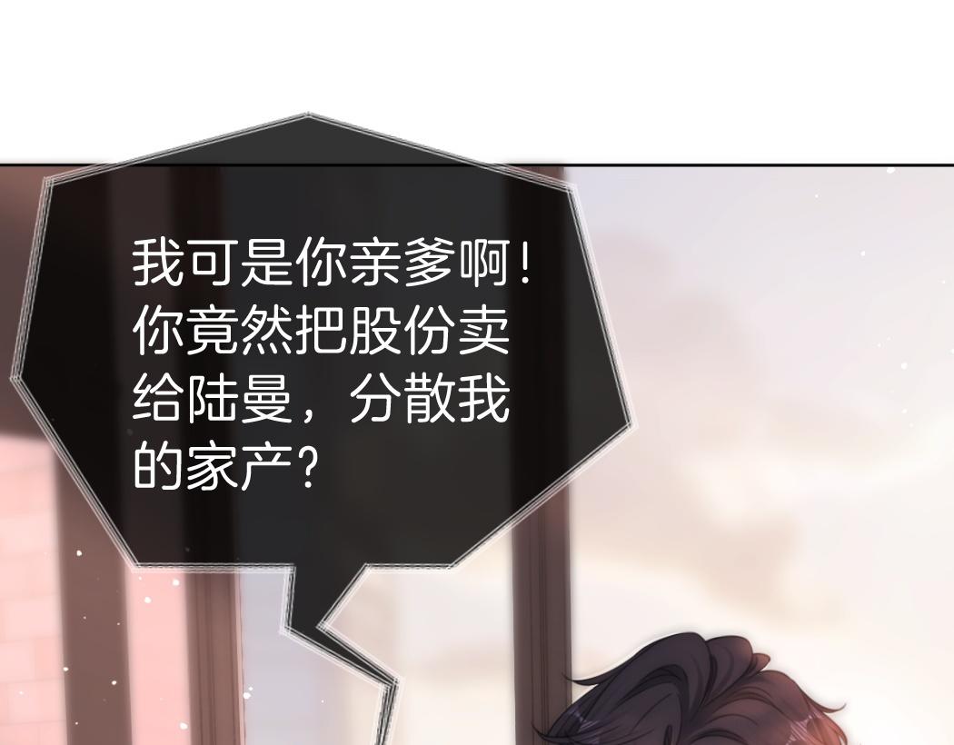 第一百七十话 被挑衅(1/3)-第196话