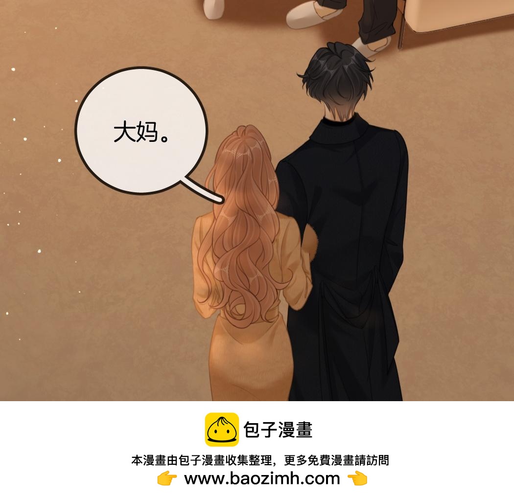 第一百七十话 被挑衅(1/3)-第196话