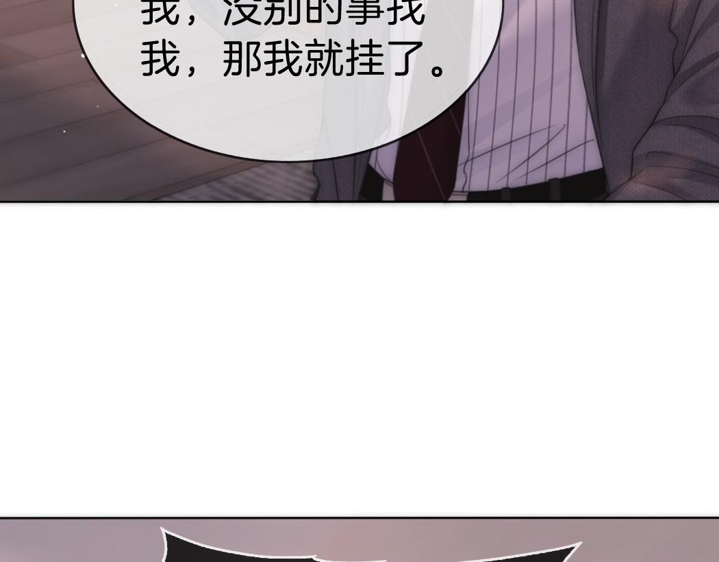 第一百七十话 被挑衅(1/3)-第196话