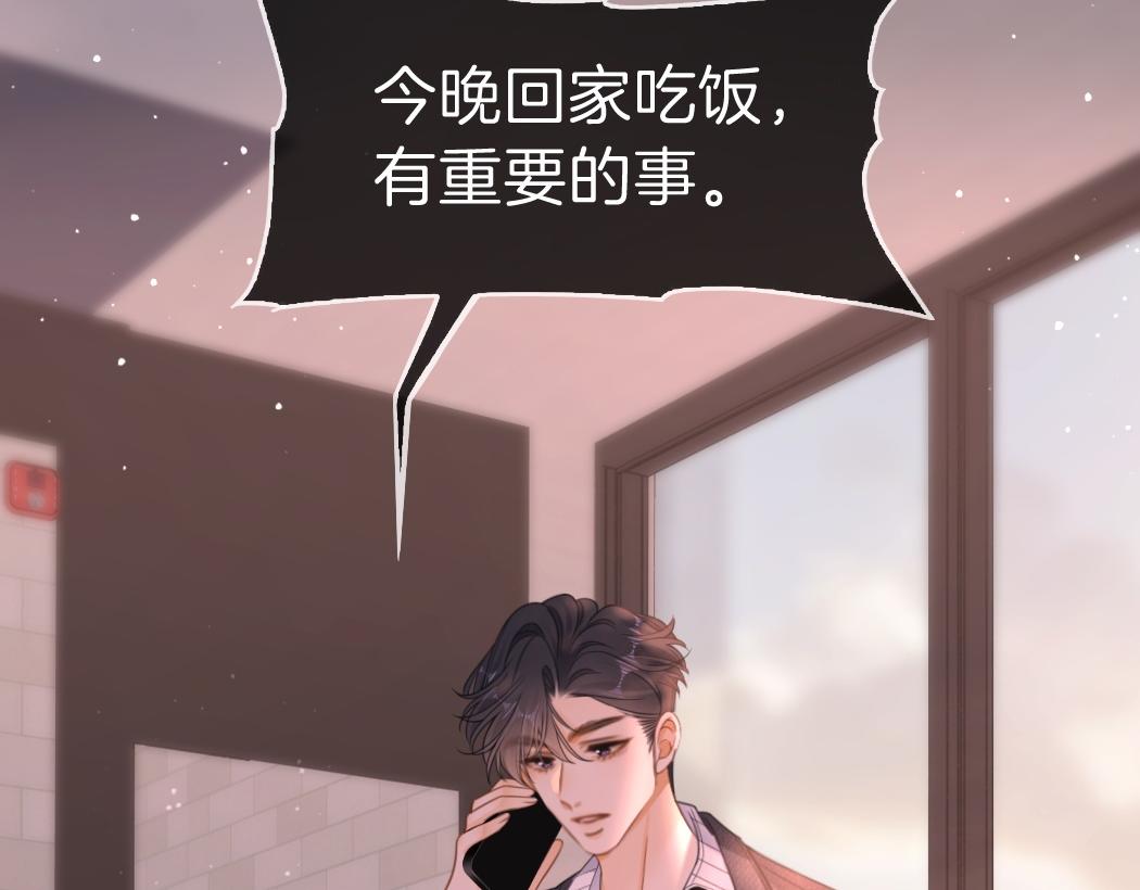 第一百七十话 被挑衅(1/3)-第196话