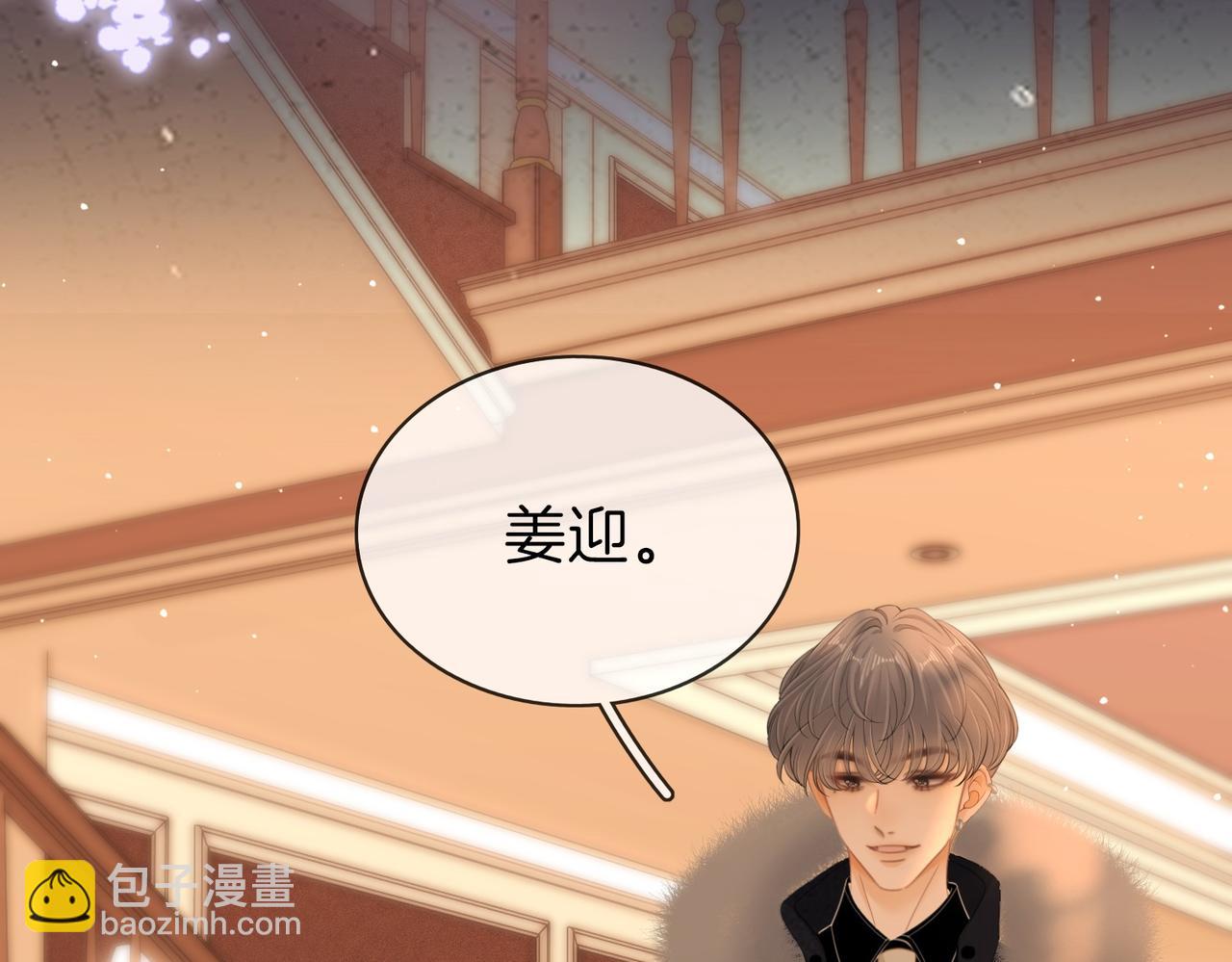 第一百七十一话 担心(1/3)-第198话