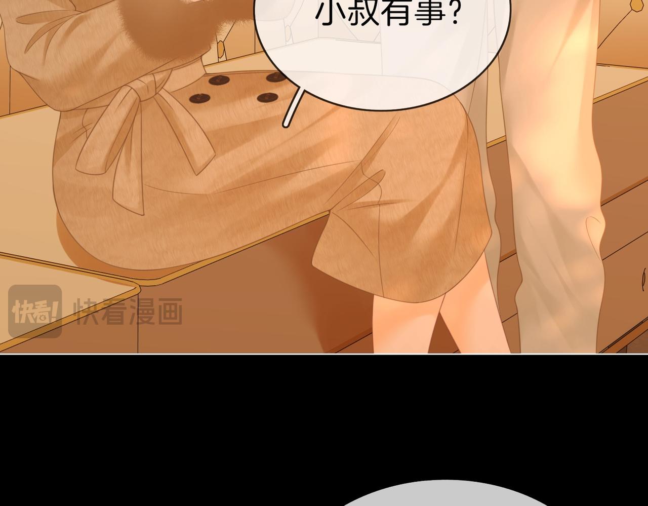 第一百七十一话 担心(1/3)-第198话