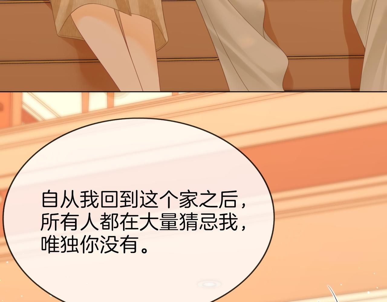 第一百七十一话 担心(1/3)-第198话
