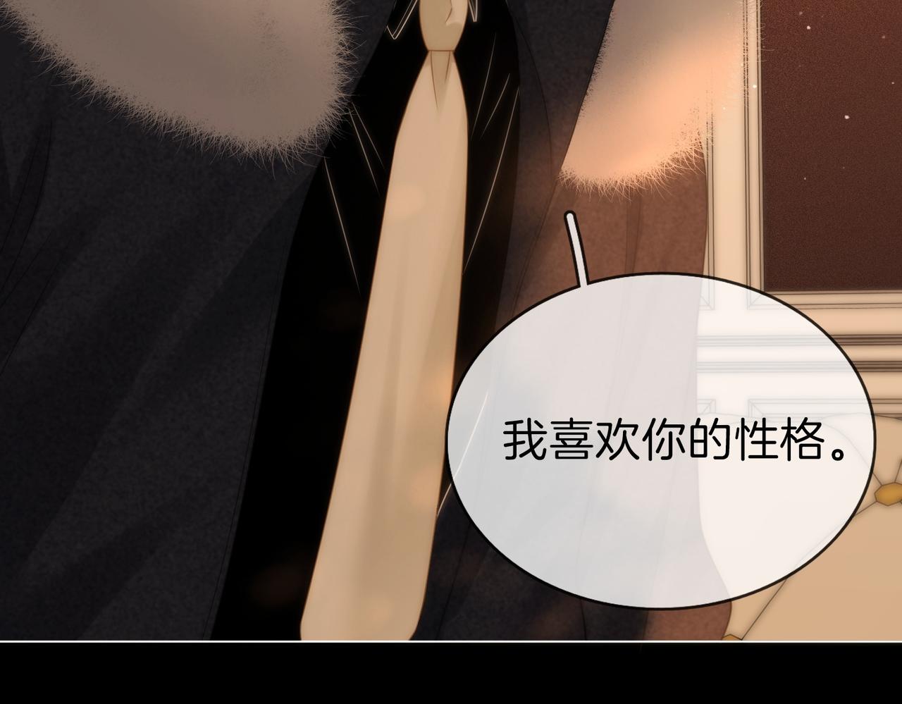 第一百七十一话 担心(1/3)-第198话