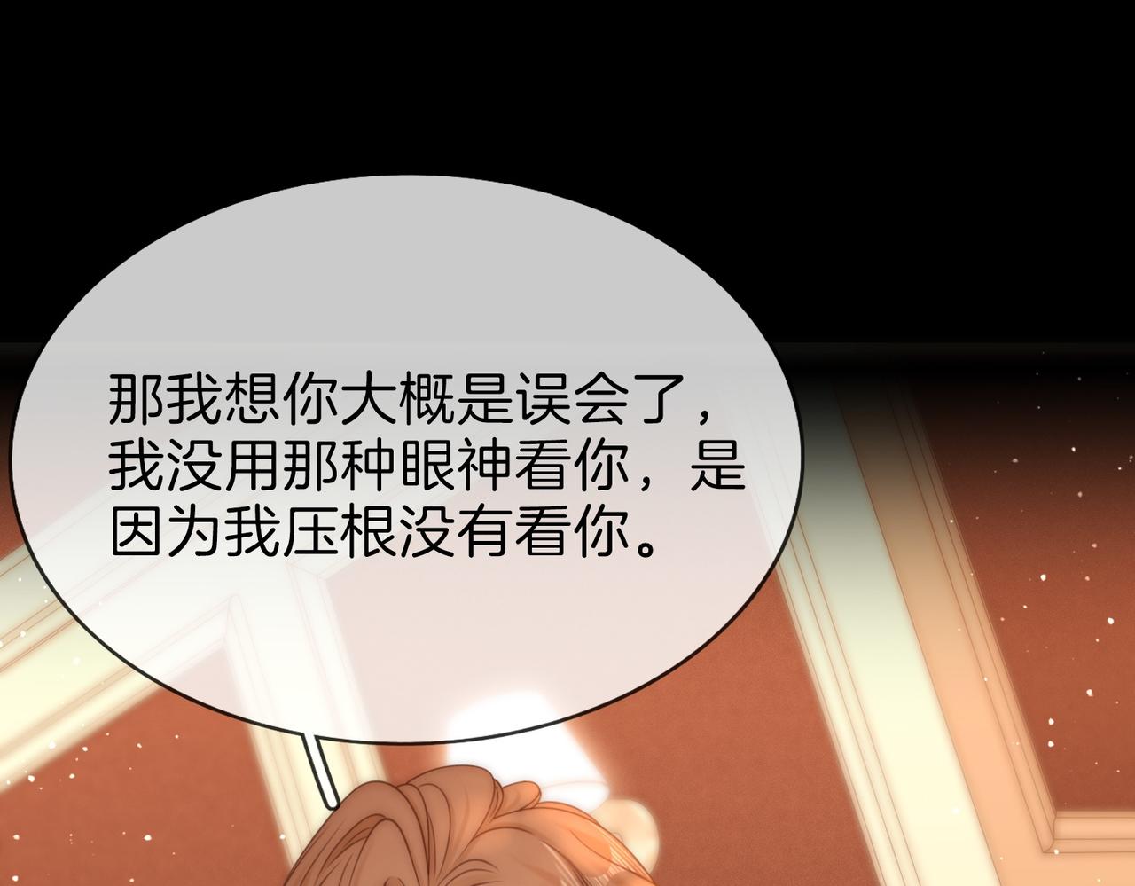 第一百七十一话 担心(1/3)-第198话