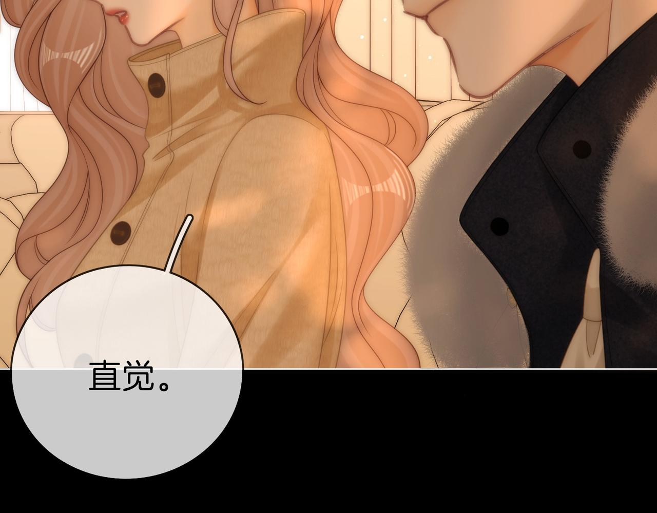第一百七十一话 担心(1/3)-第198话