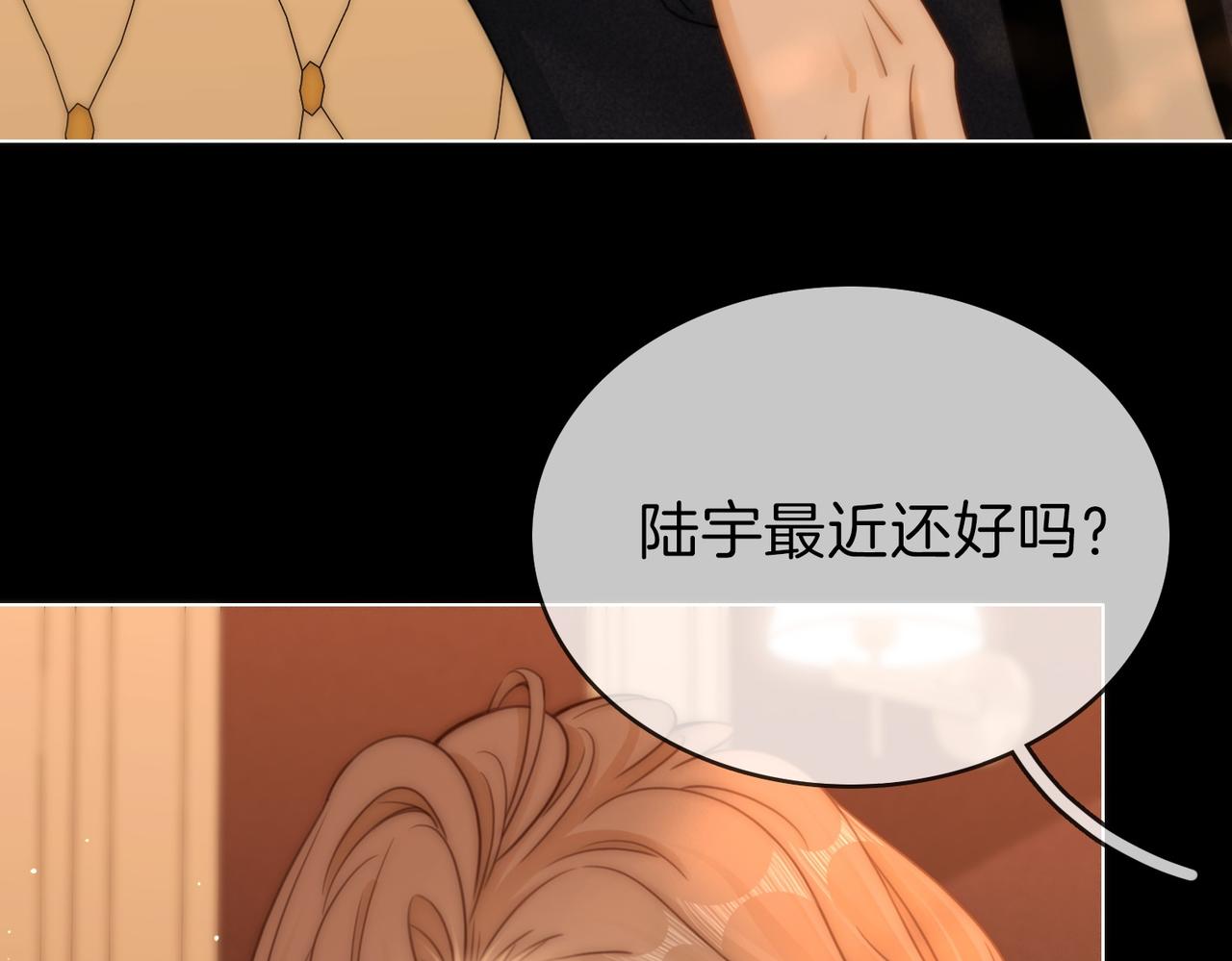 第一百七十一话 担心(1/3)-第198话