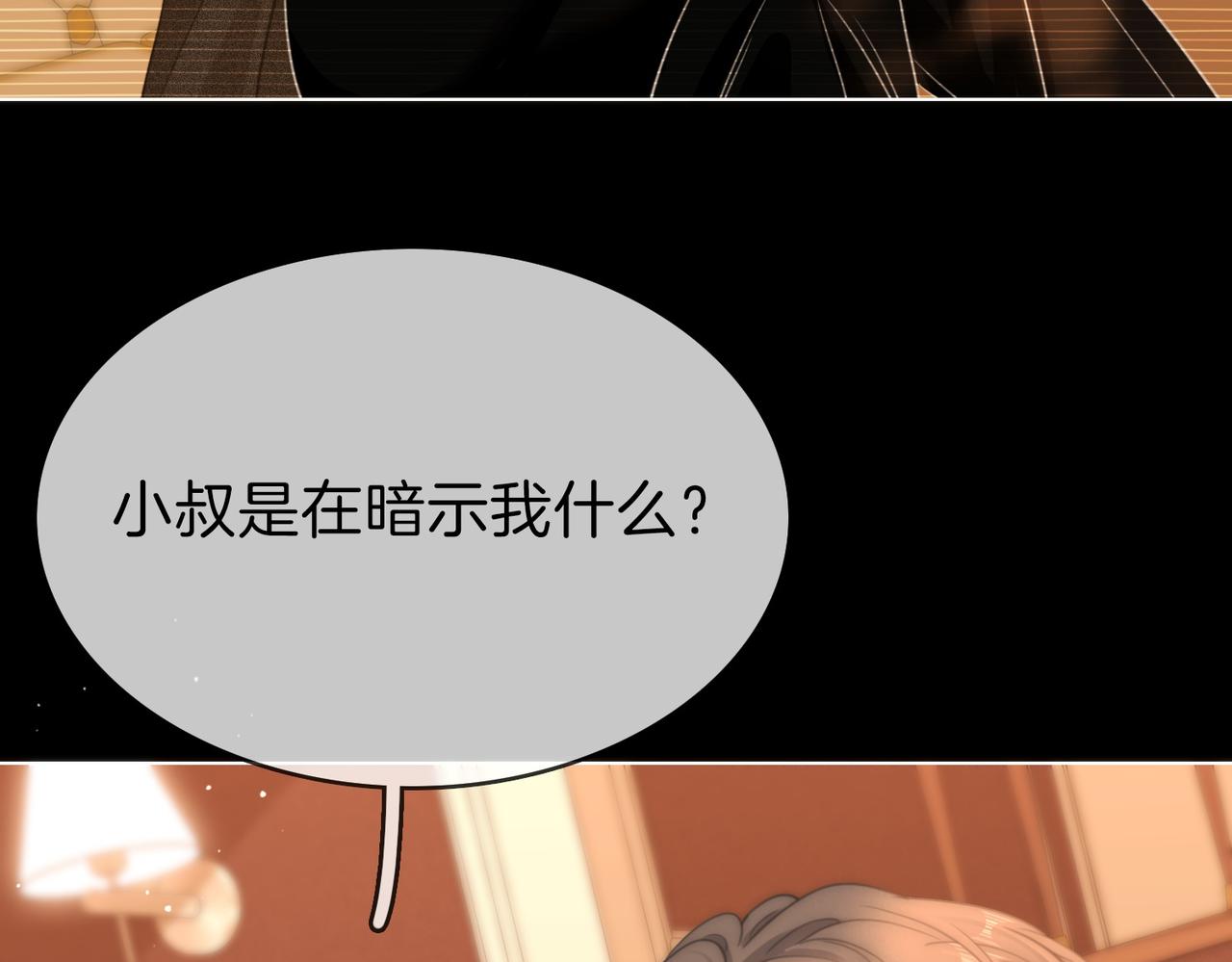 第一百七十一话 担心(1/3)-第198话