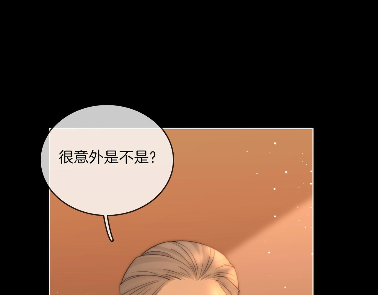 第一百七十一话 担心(1/3)-第198话