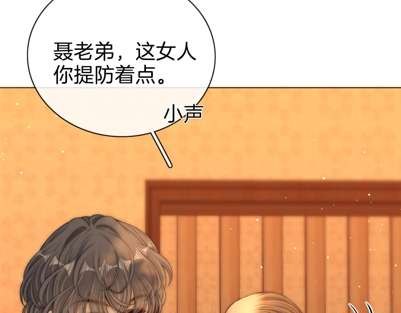 第一百七十三话 一人足矣(1/3)-第200话