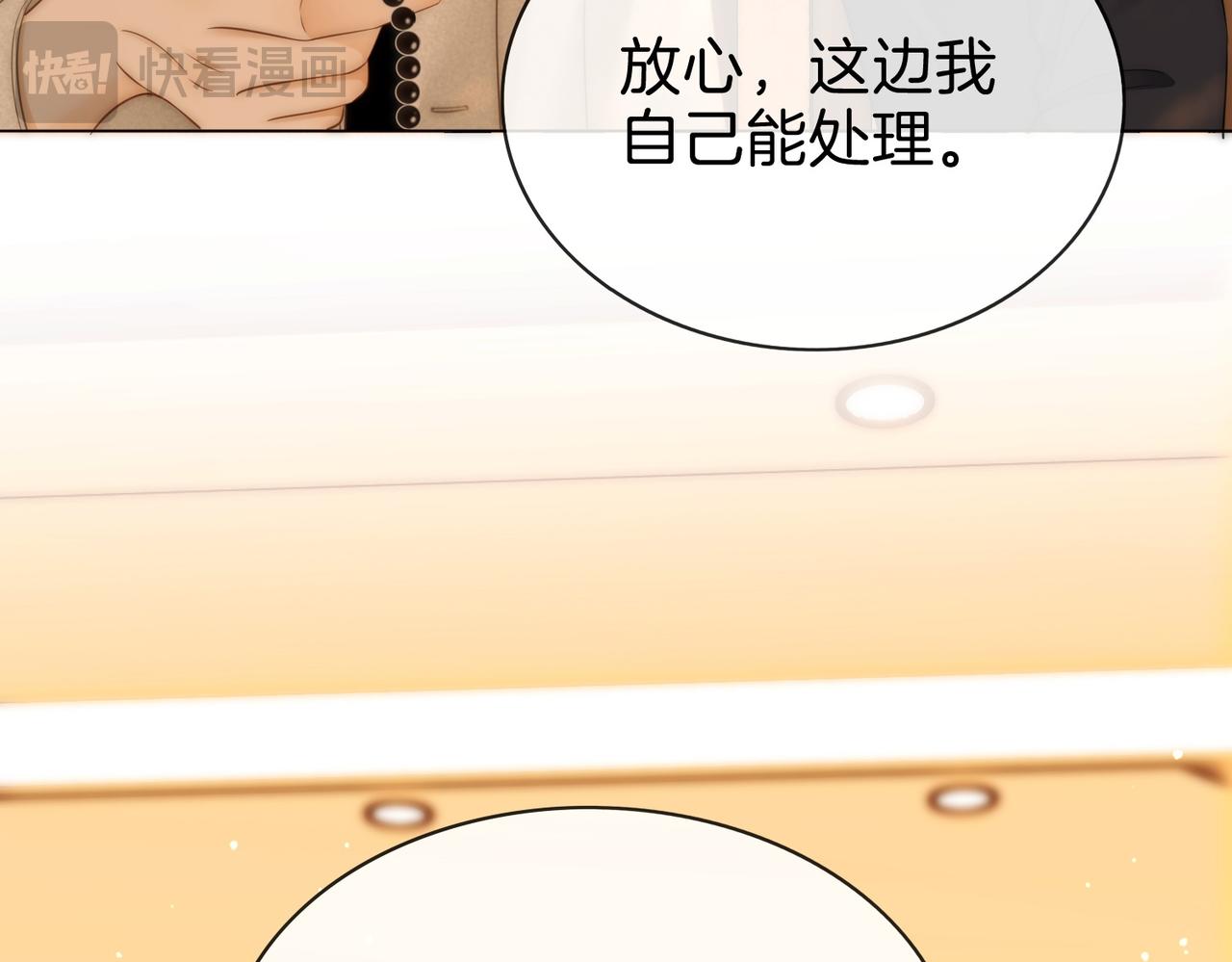第一百七十三话 一人足矣(1/3)-第200话