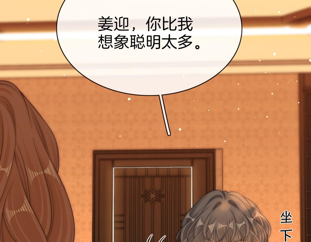 第一百七十三话 一人足矣(1/3)-第200话