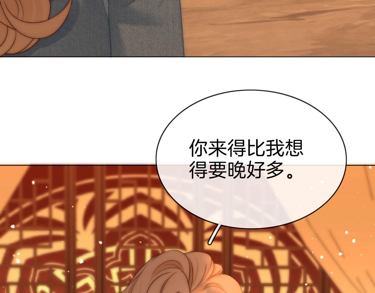 第一百七十三话 一人足矣(1/3)-第200话