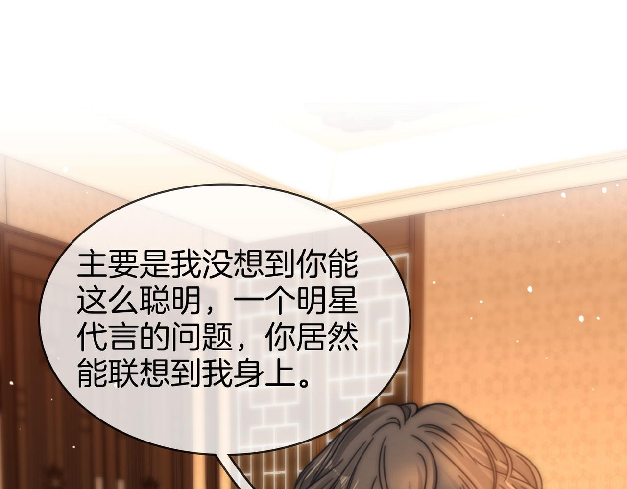 第一百七十三话 一人足矣(1/3)-第200话