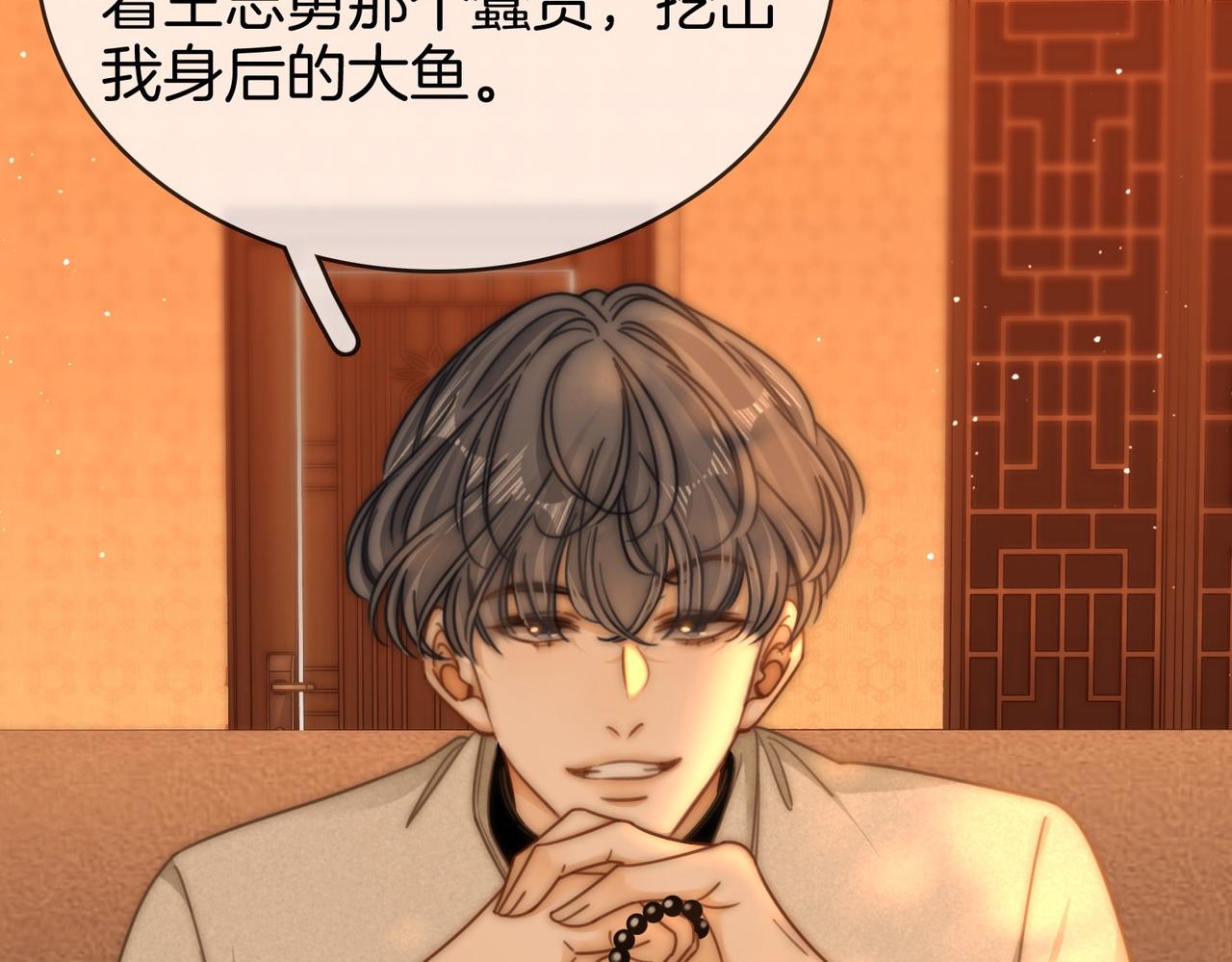 第一百七十三话 一人足矣(1/3)-第200话