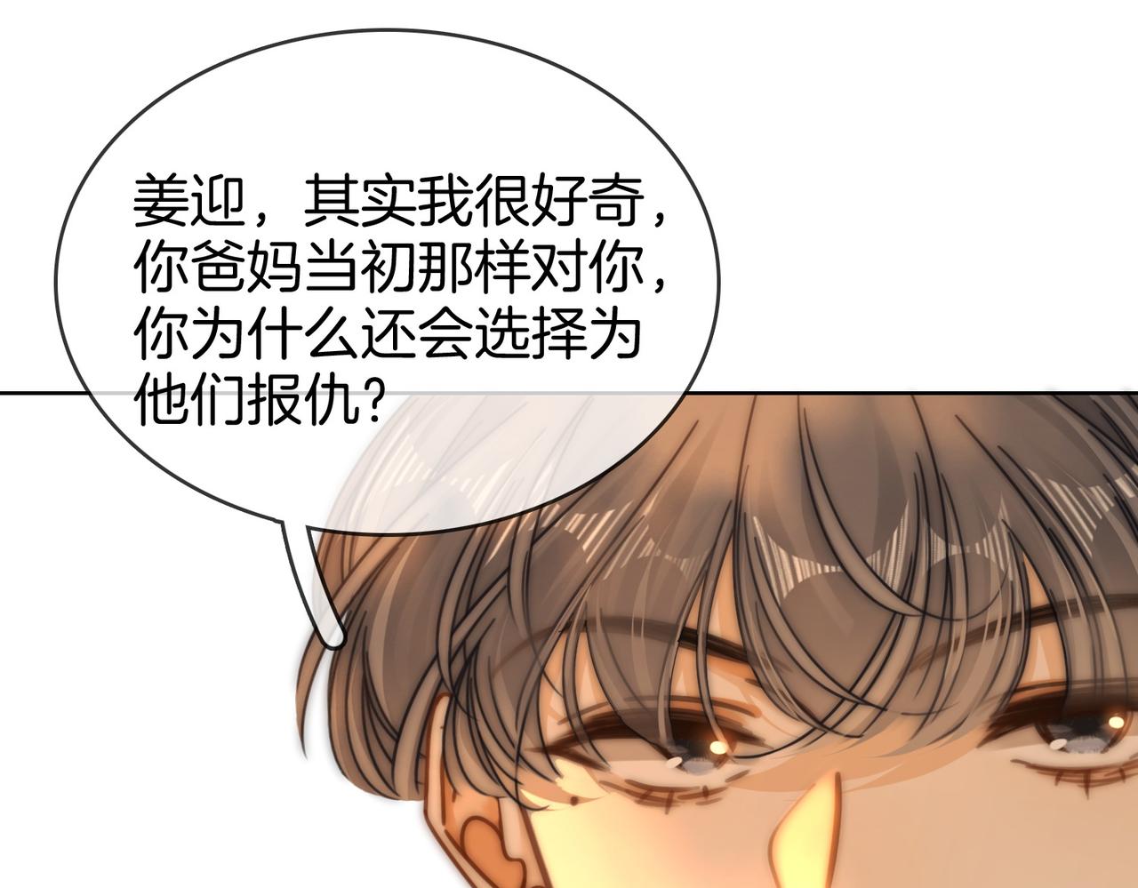 第一百七十三话 一人足矣(1/3)-第200话