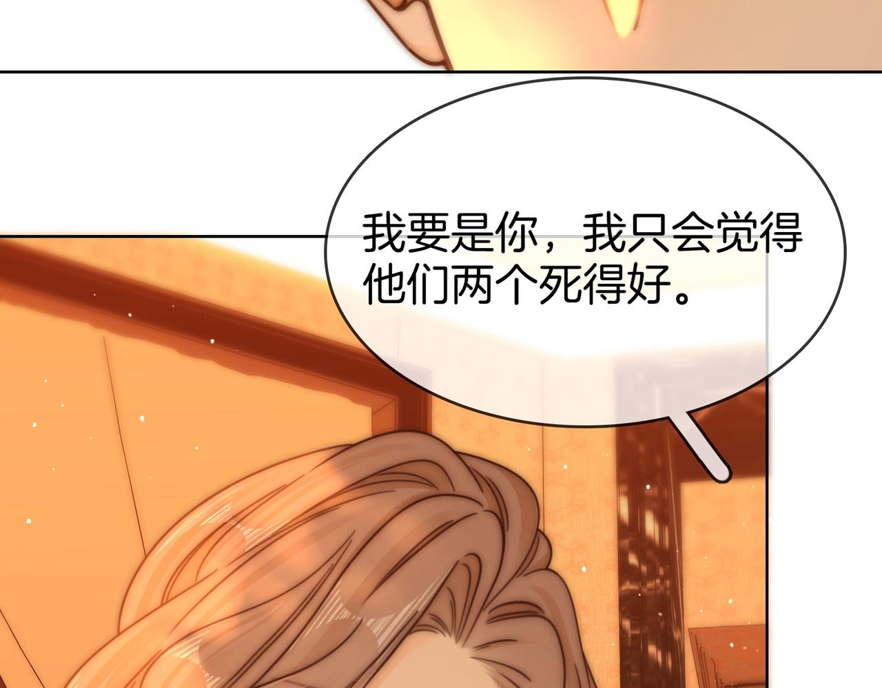 第一百七十三话 一人足矣(1/3)-第200话