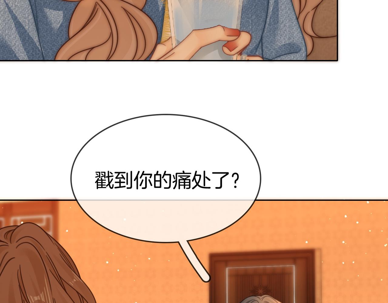 第一百七十三话 一人足矣(1/3)-第200话