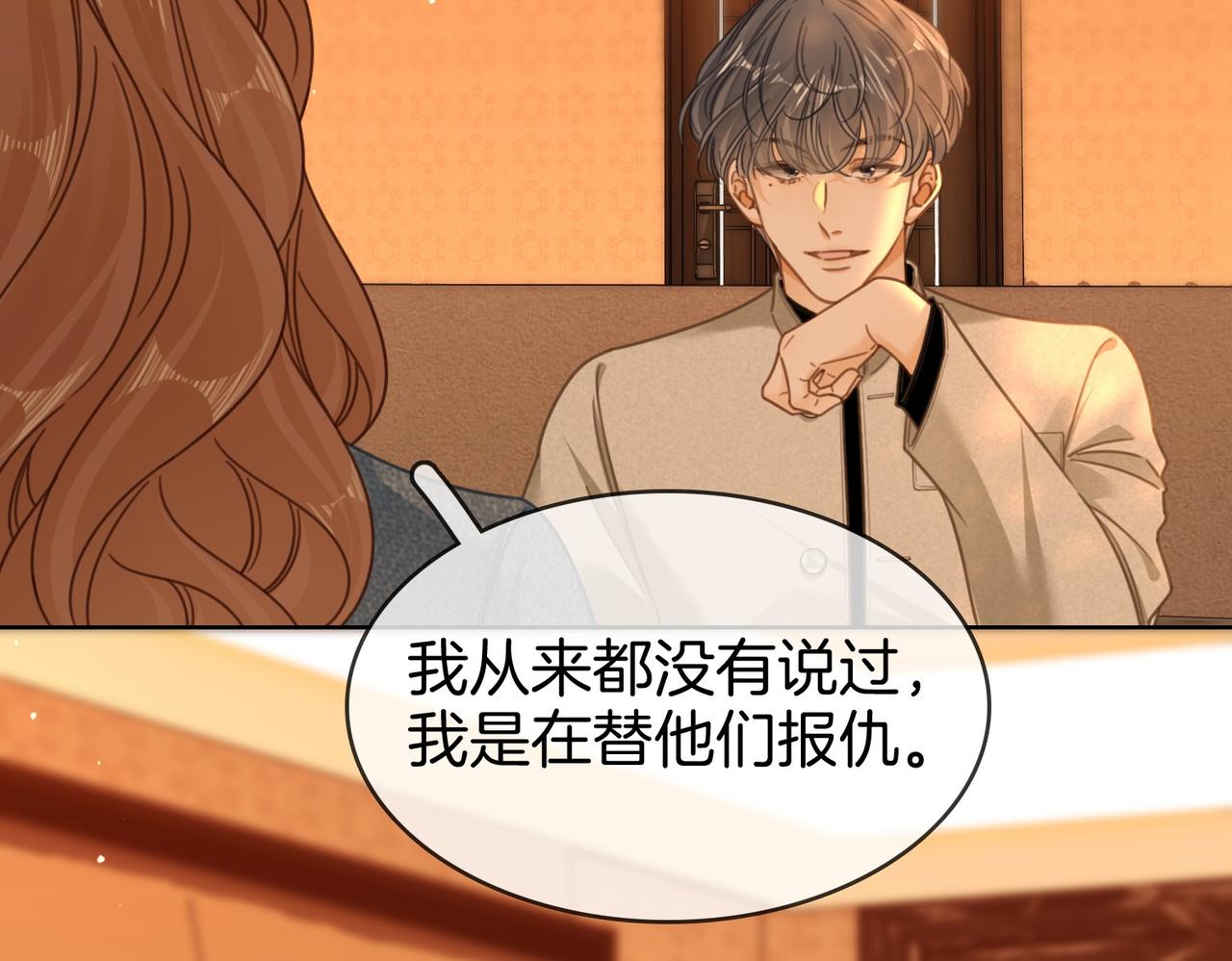 第一百七十三话 一人足矣(1/3)-第200话