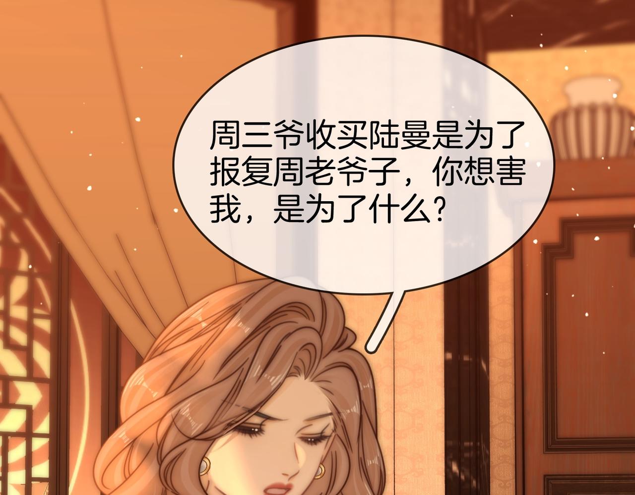 第一百七十三话 一人足矣(1/3)-第200话