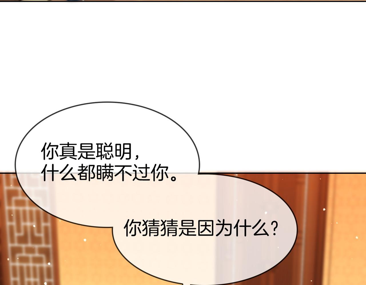 第一百七十三话 一人足矣(1/3)-第200话