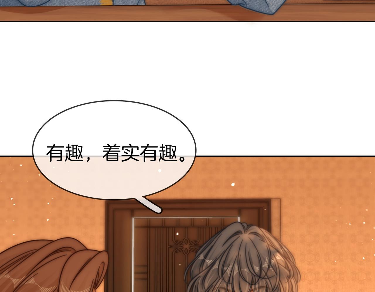第一百七十三话 一人足矣(1/3)-第200话
