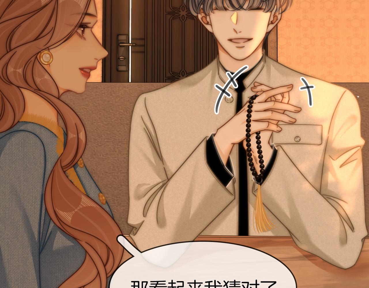 第一百七十三话 一人足矣(1/3)-第200话