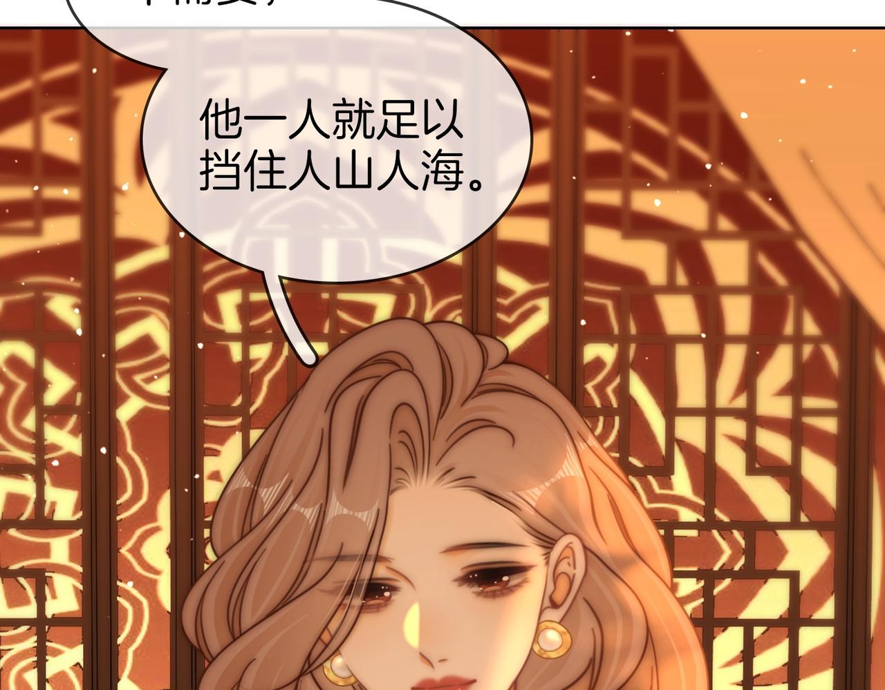 第一百七十三话 一人足矣(1/3)-第200话