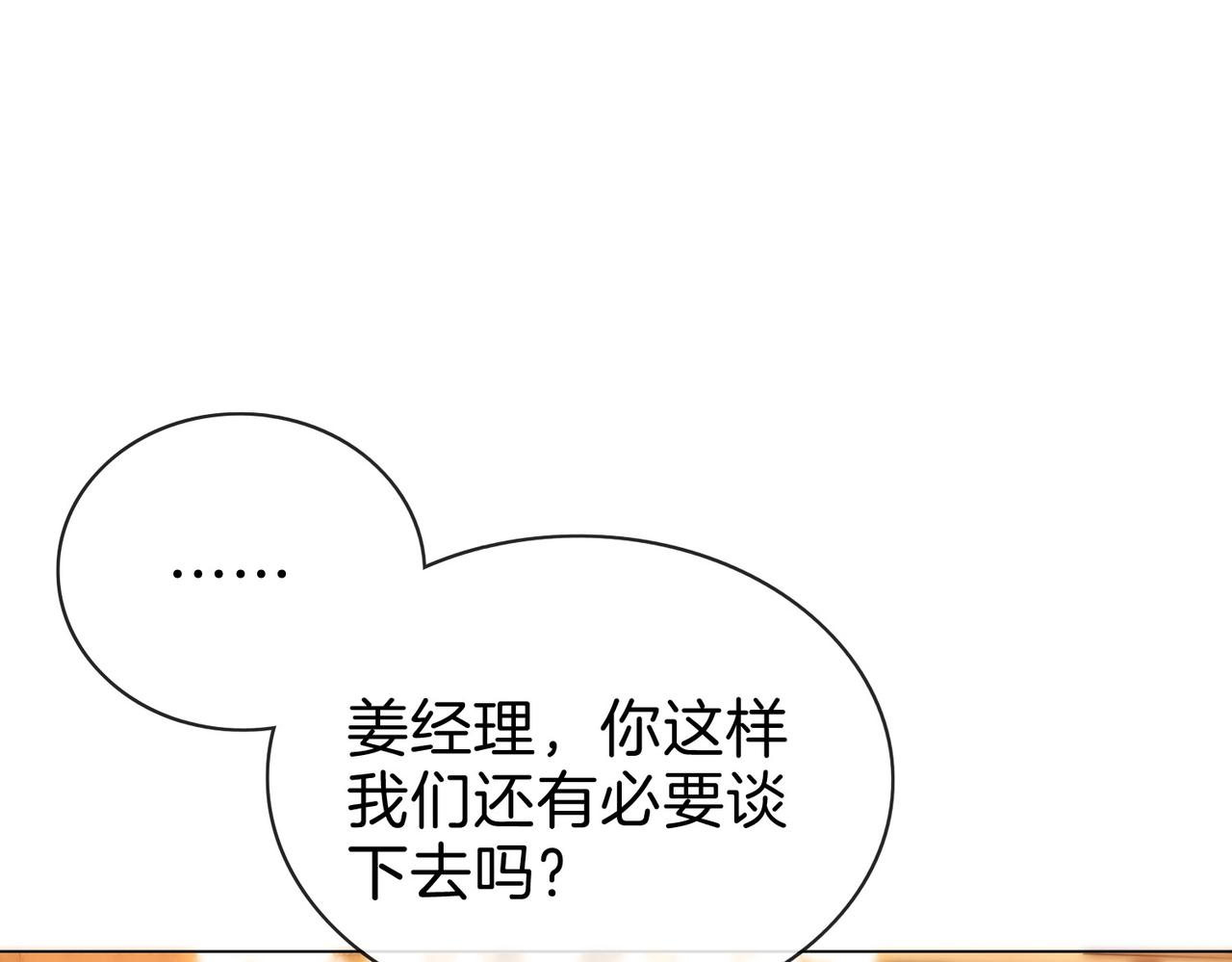 第一百七十三话 一人足矣(1/3)-第200话